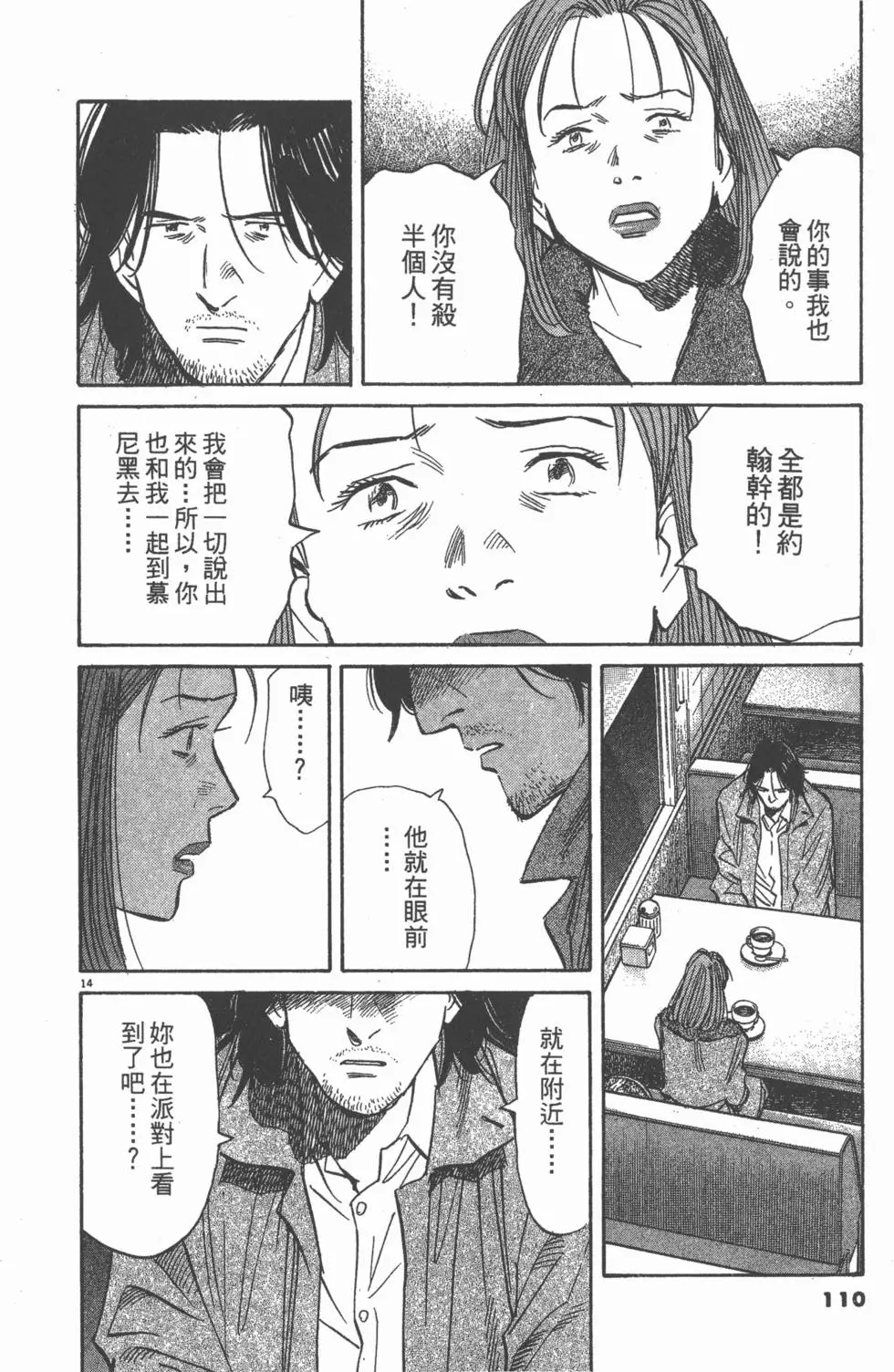 第105页