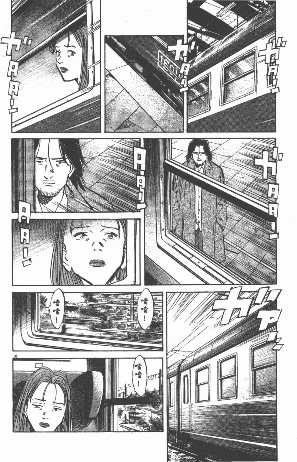 第109页