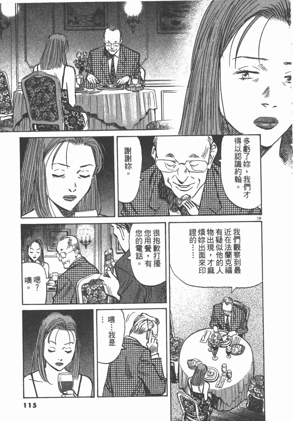 第110页