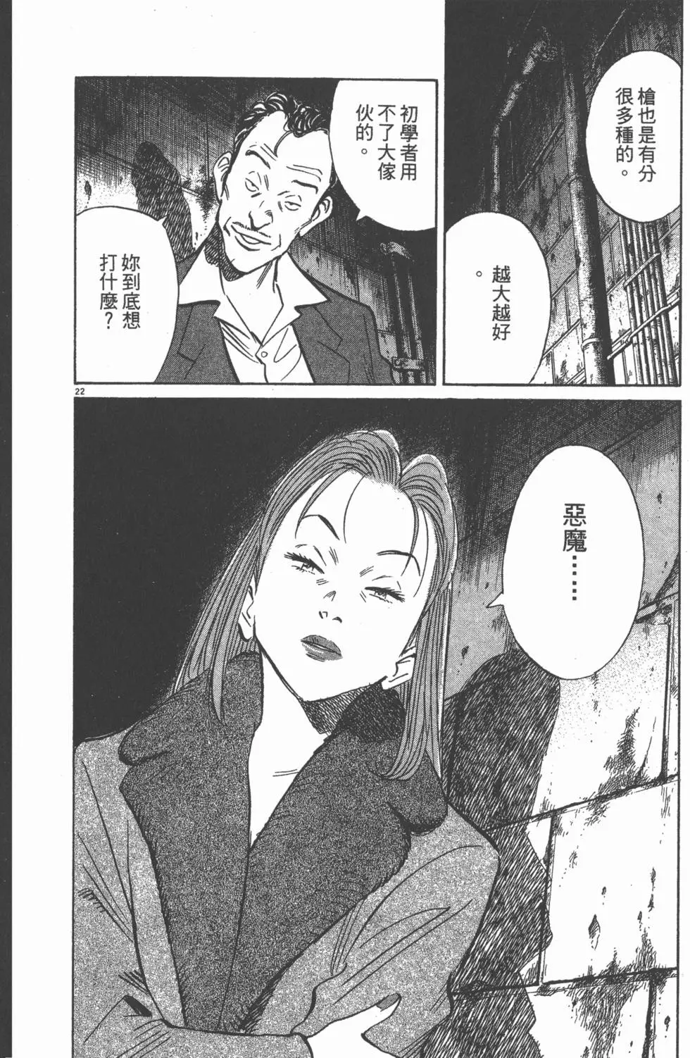第113页