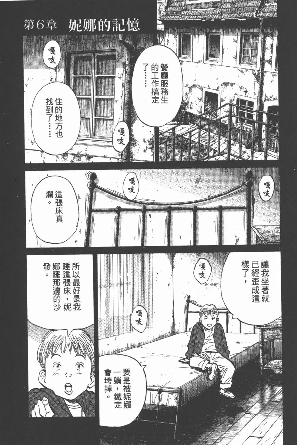 第114页