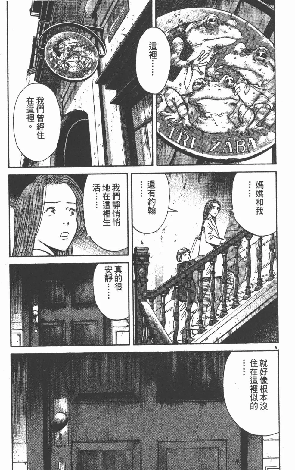 第118页