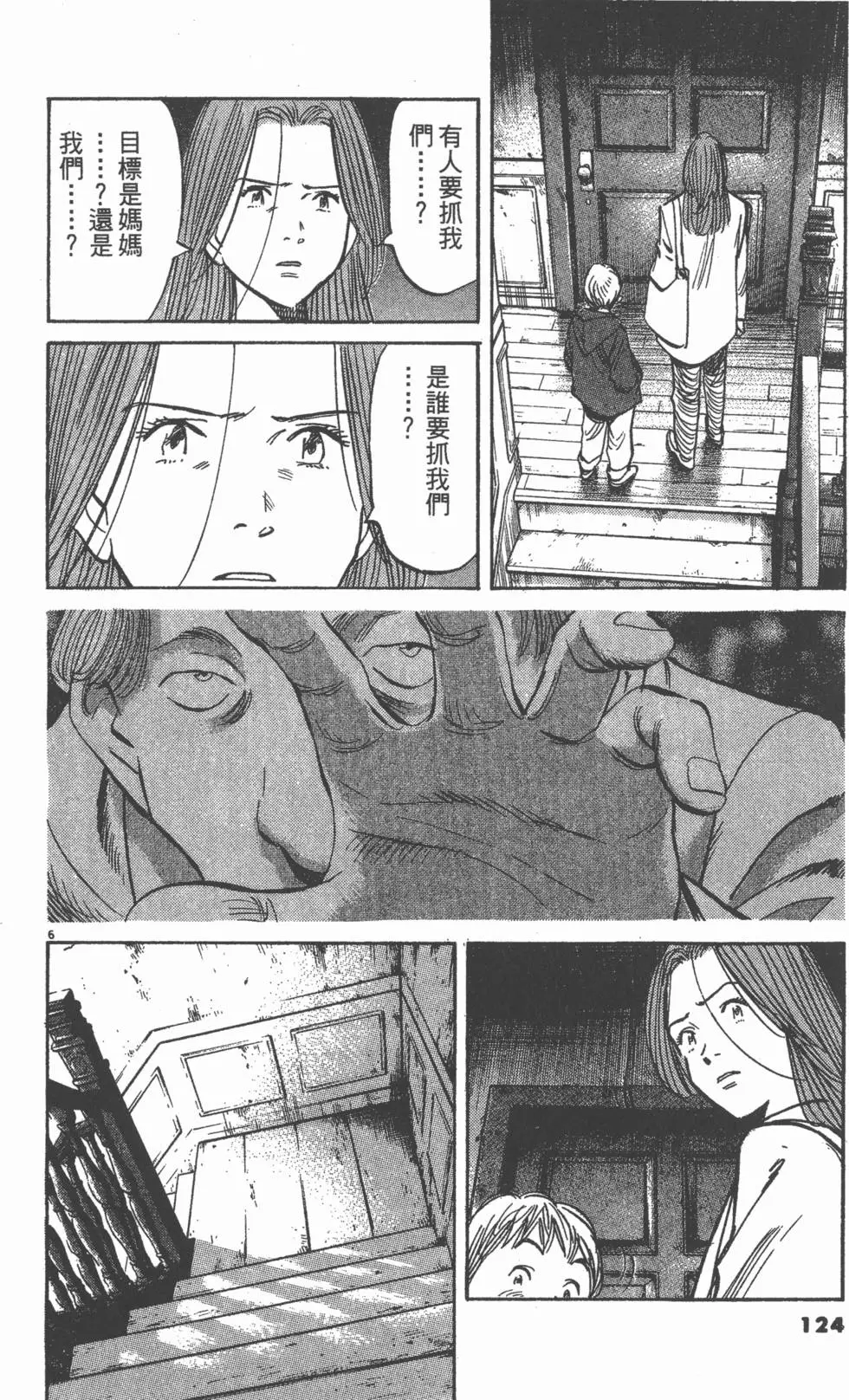 第119页