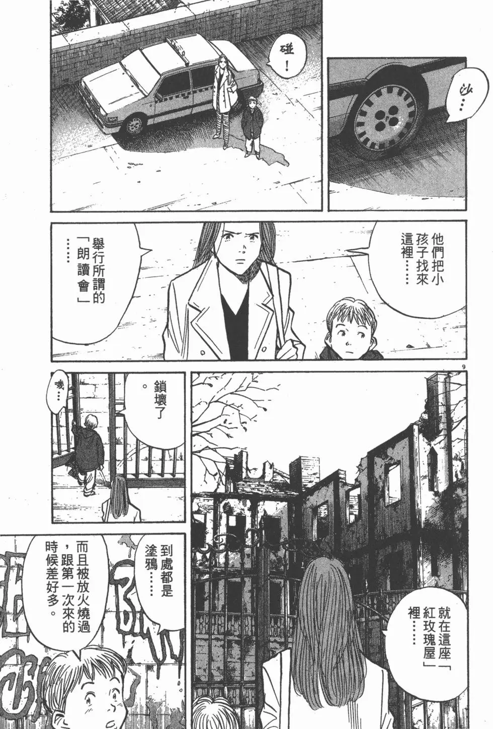 第122页