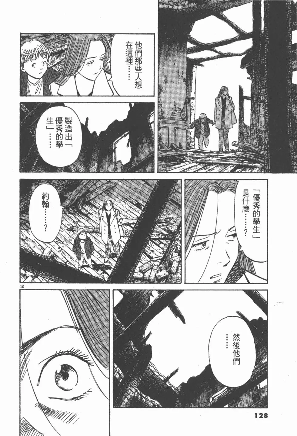 第123页