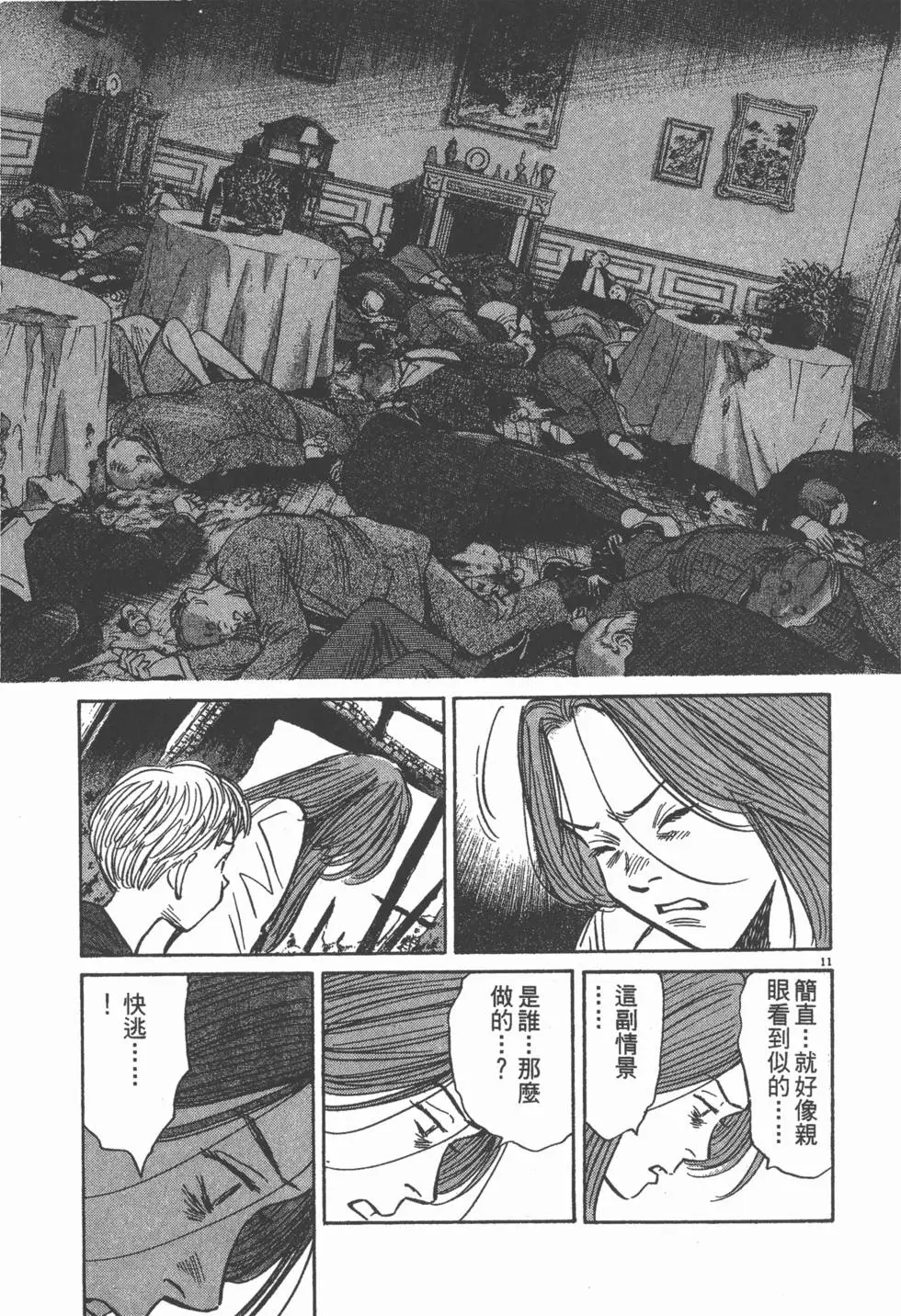 第124页