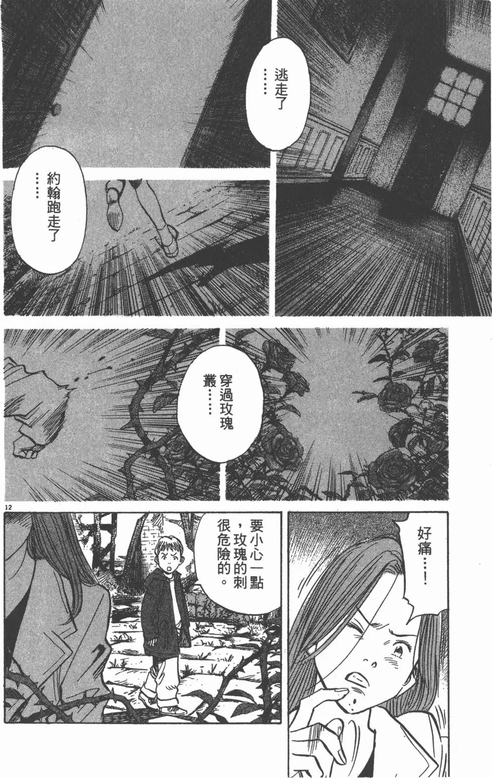 第125页