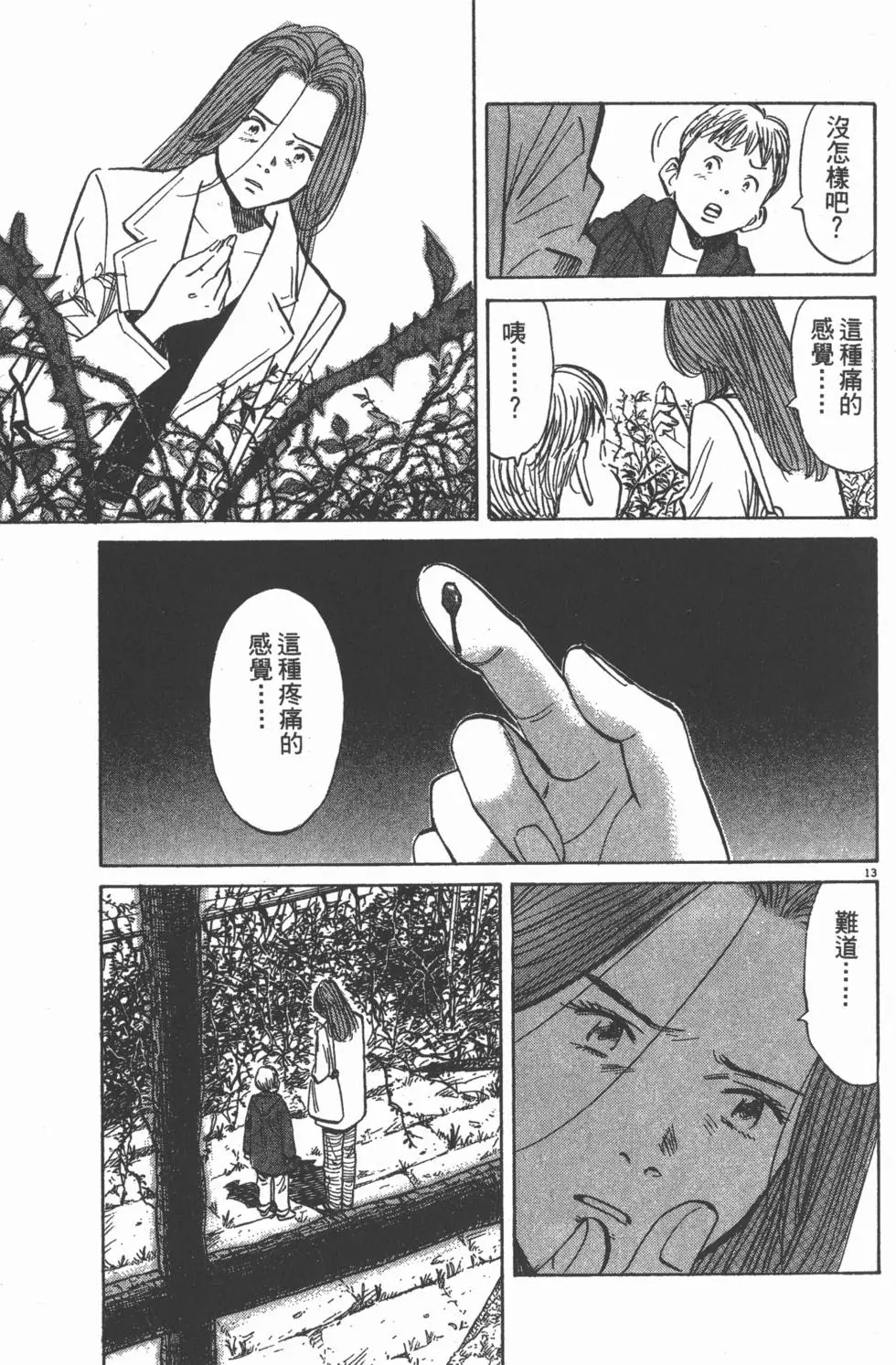 第126页