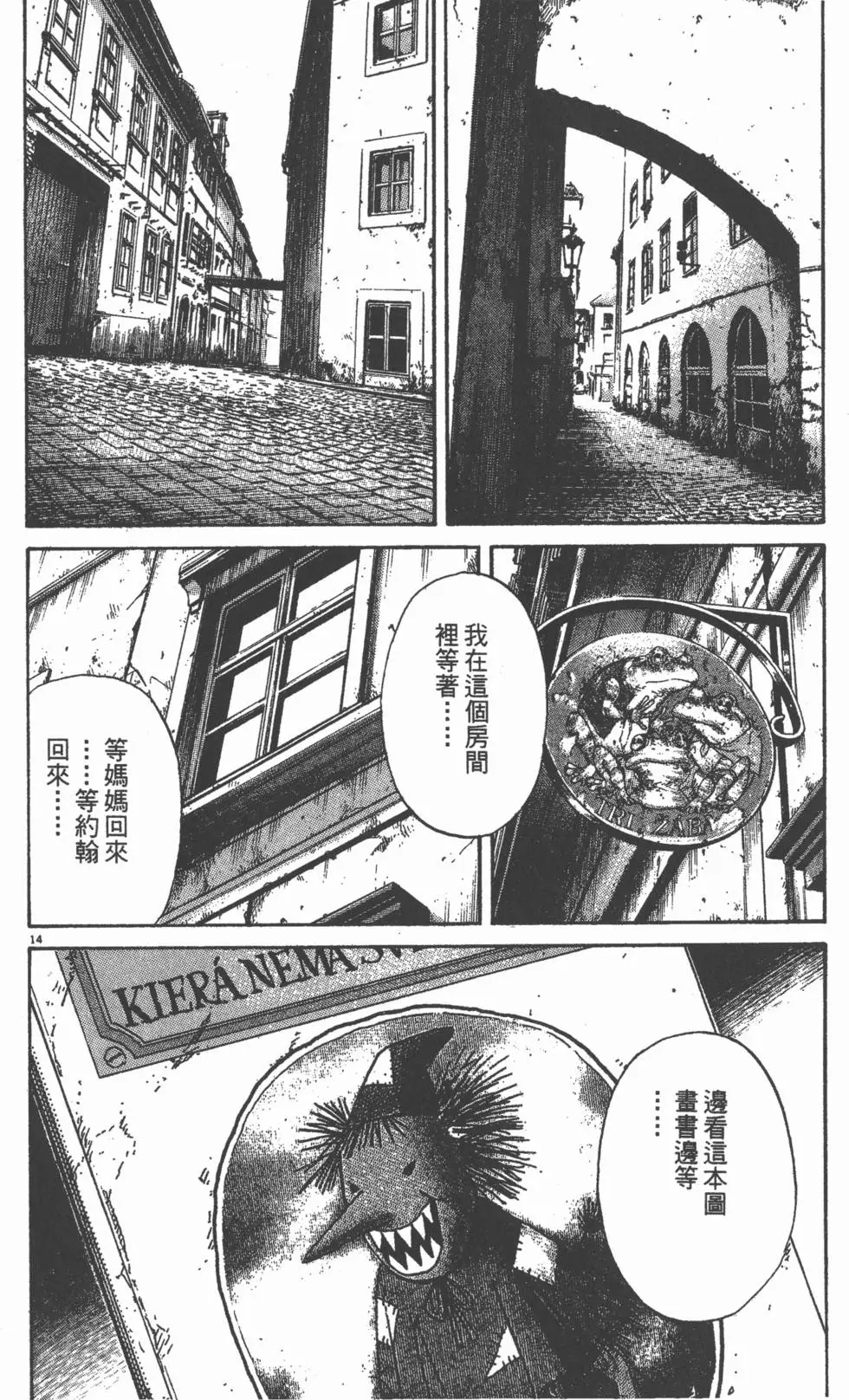第127页