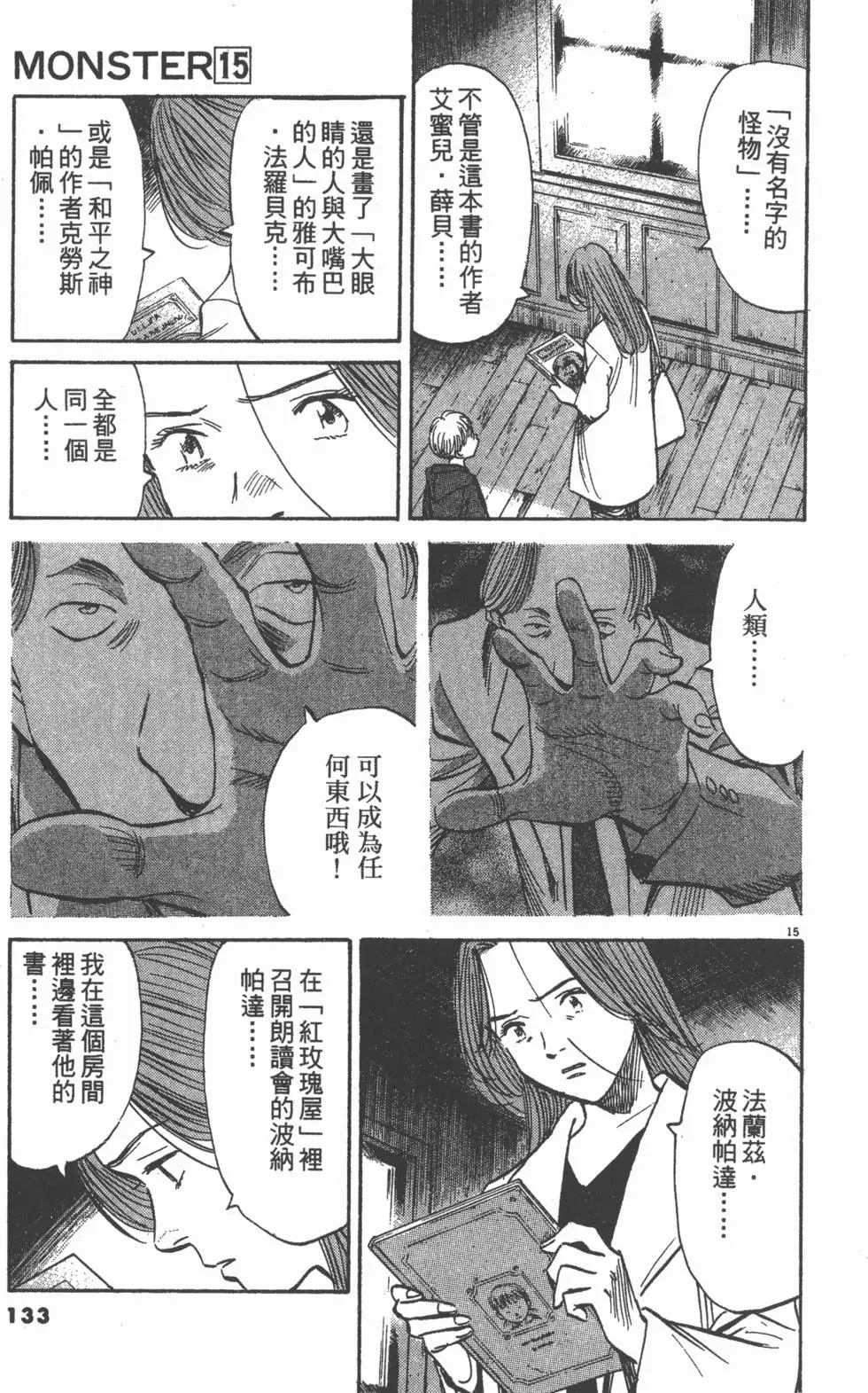 第128页