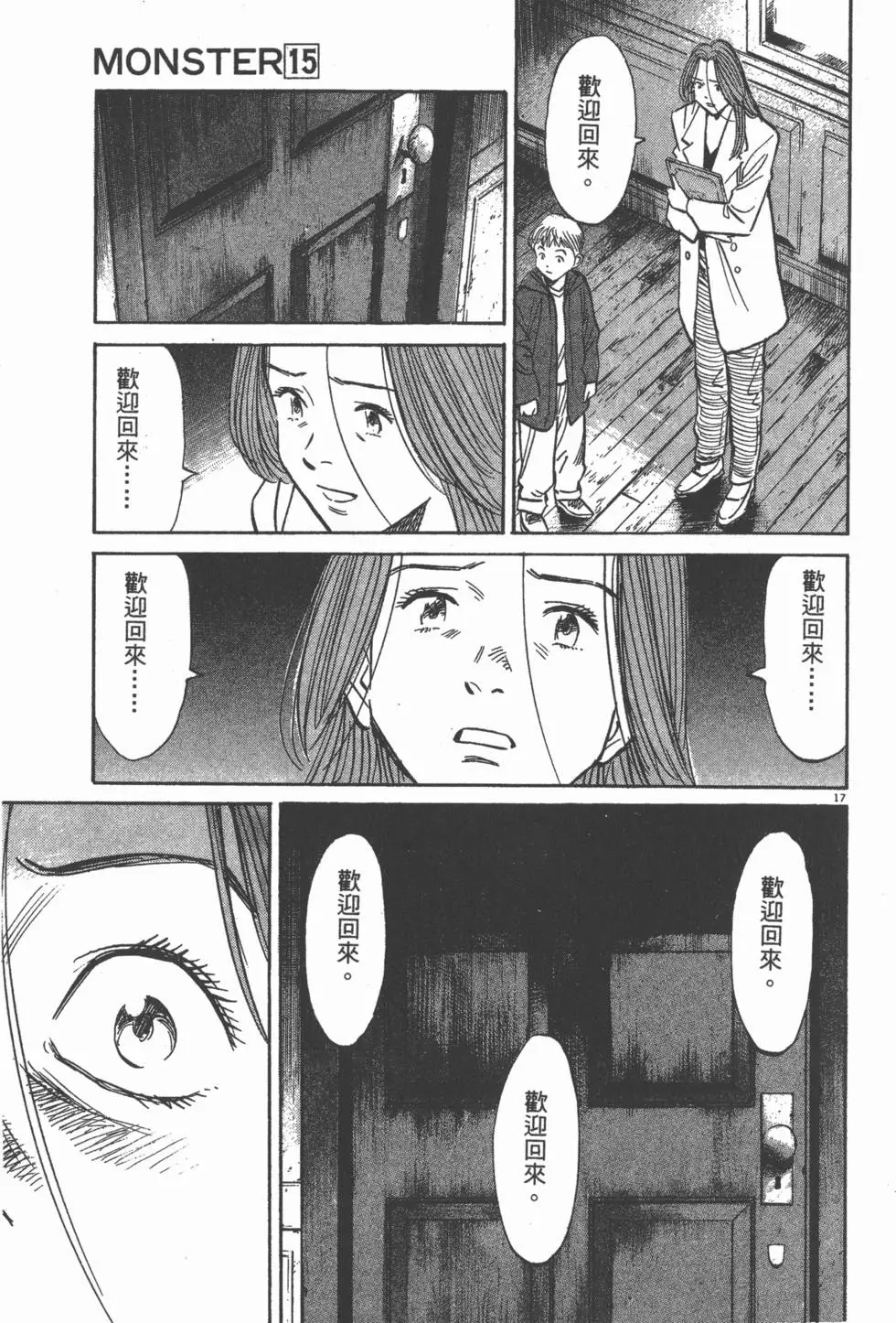 第130页