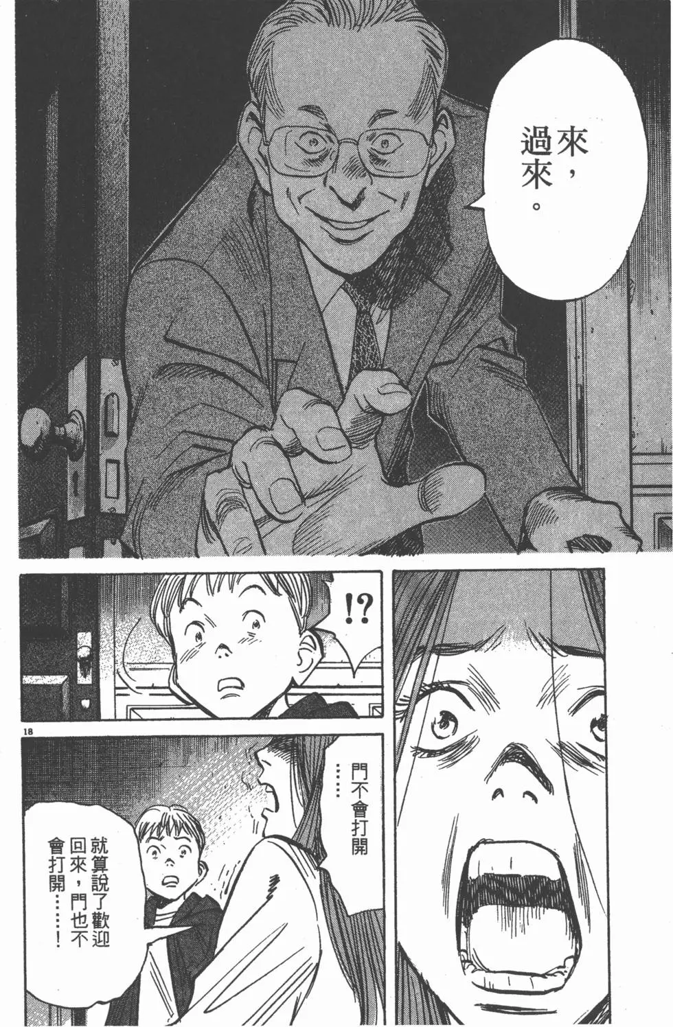 第131页