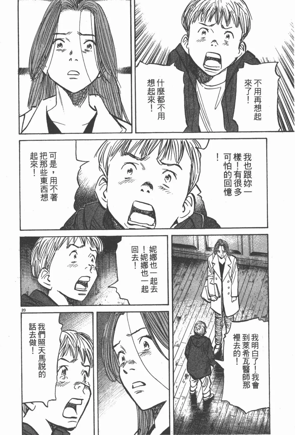 第133页