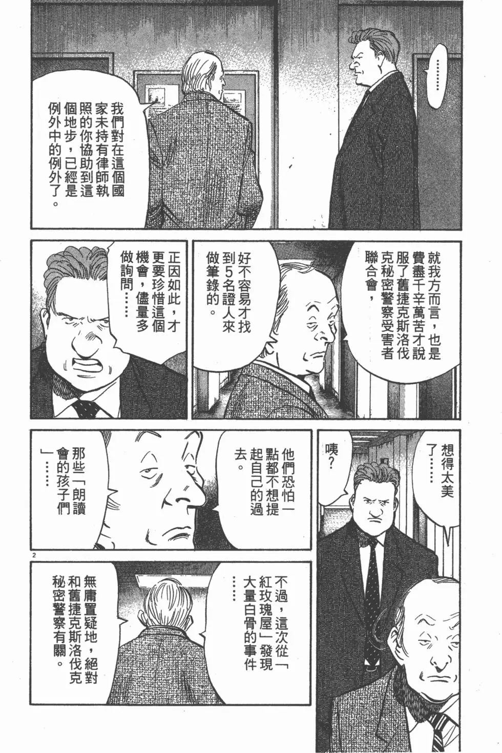 第137页