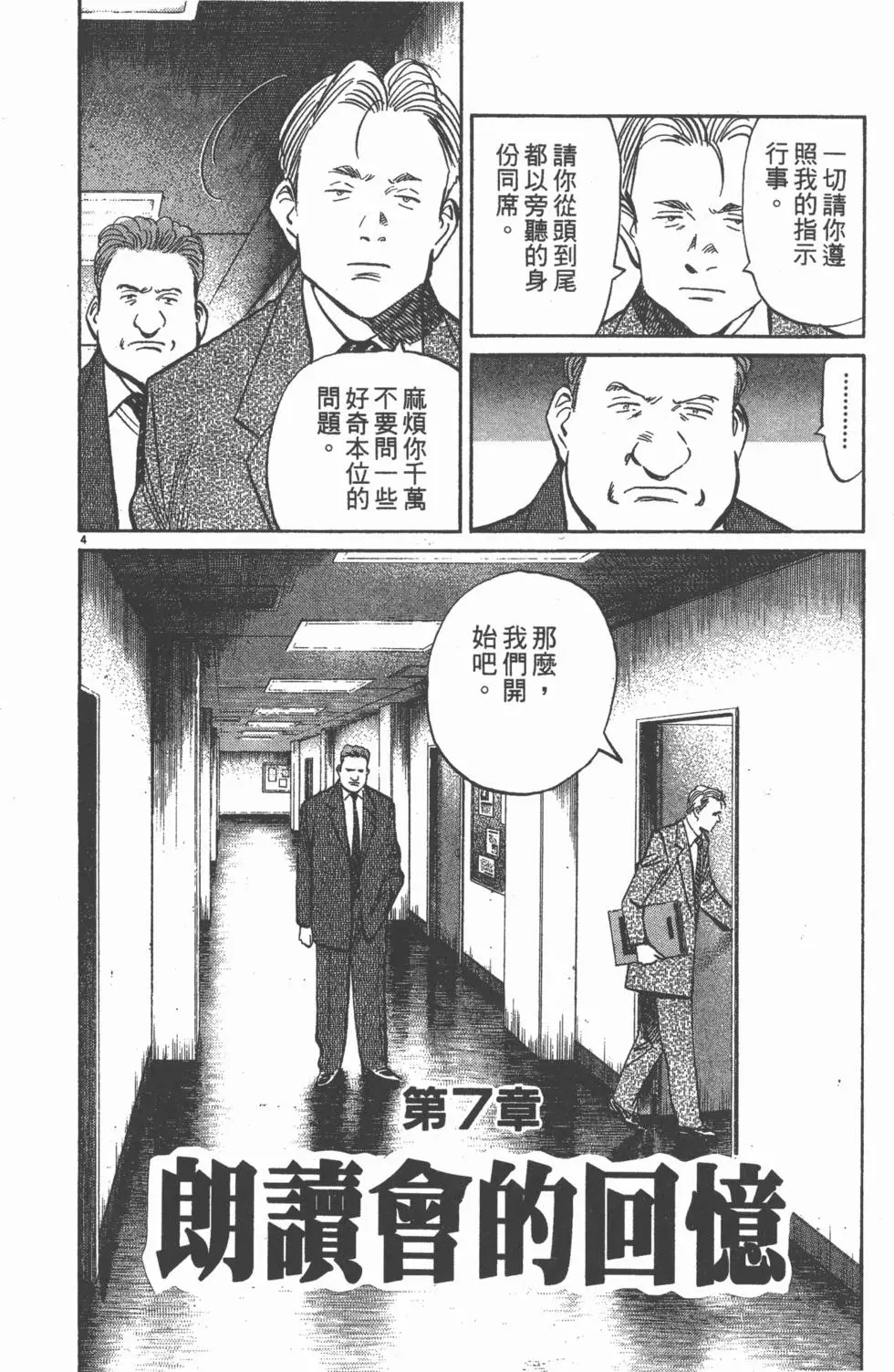 第139页