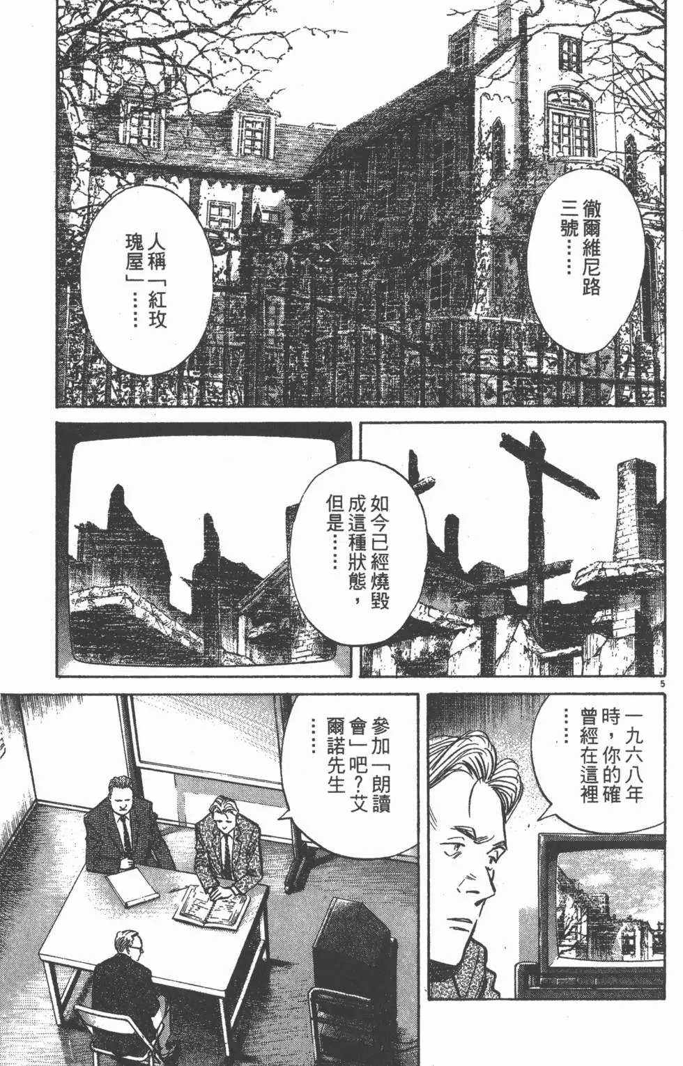 第140页