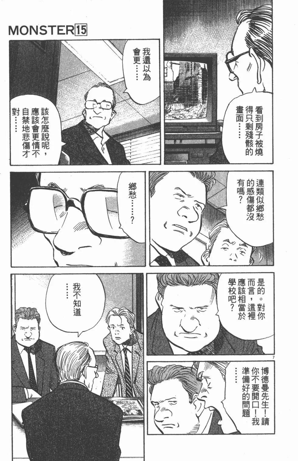 第142页