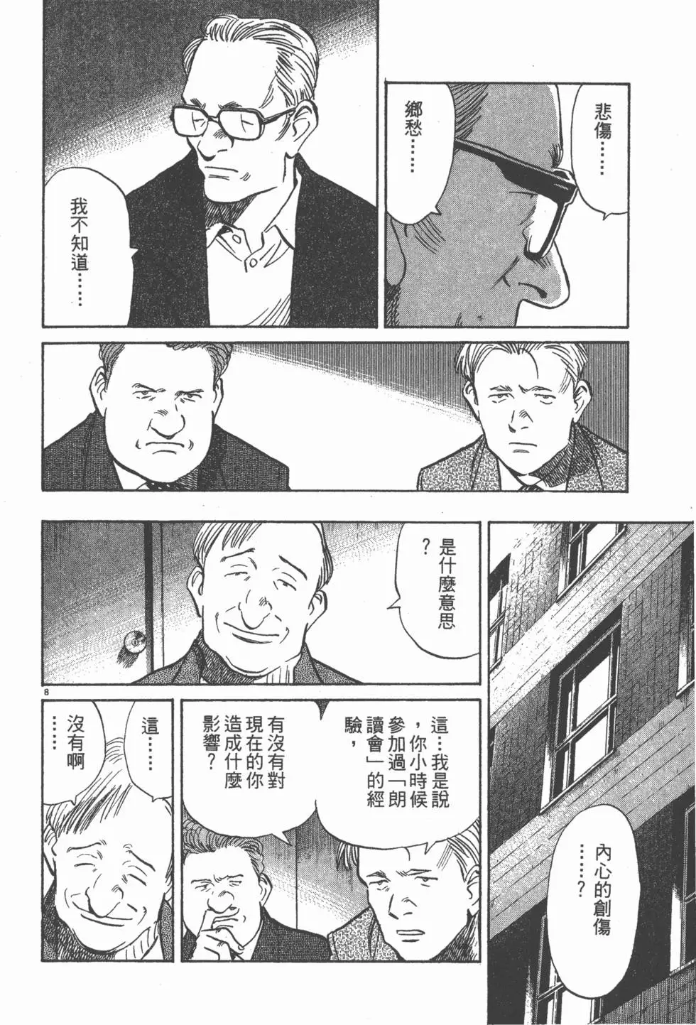 第143页