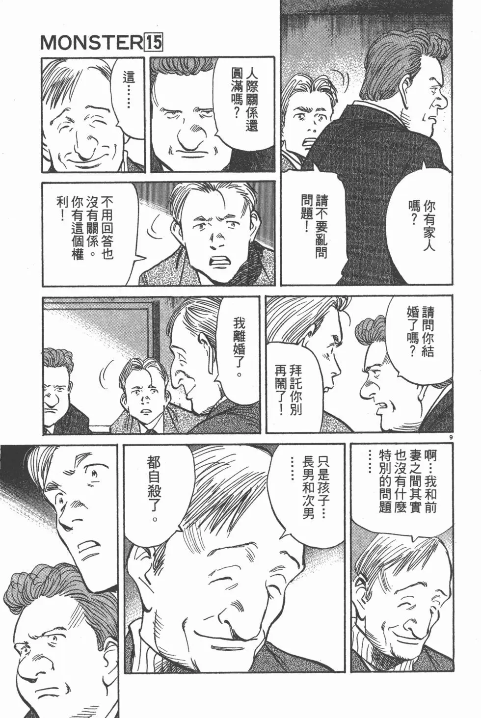 第144页