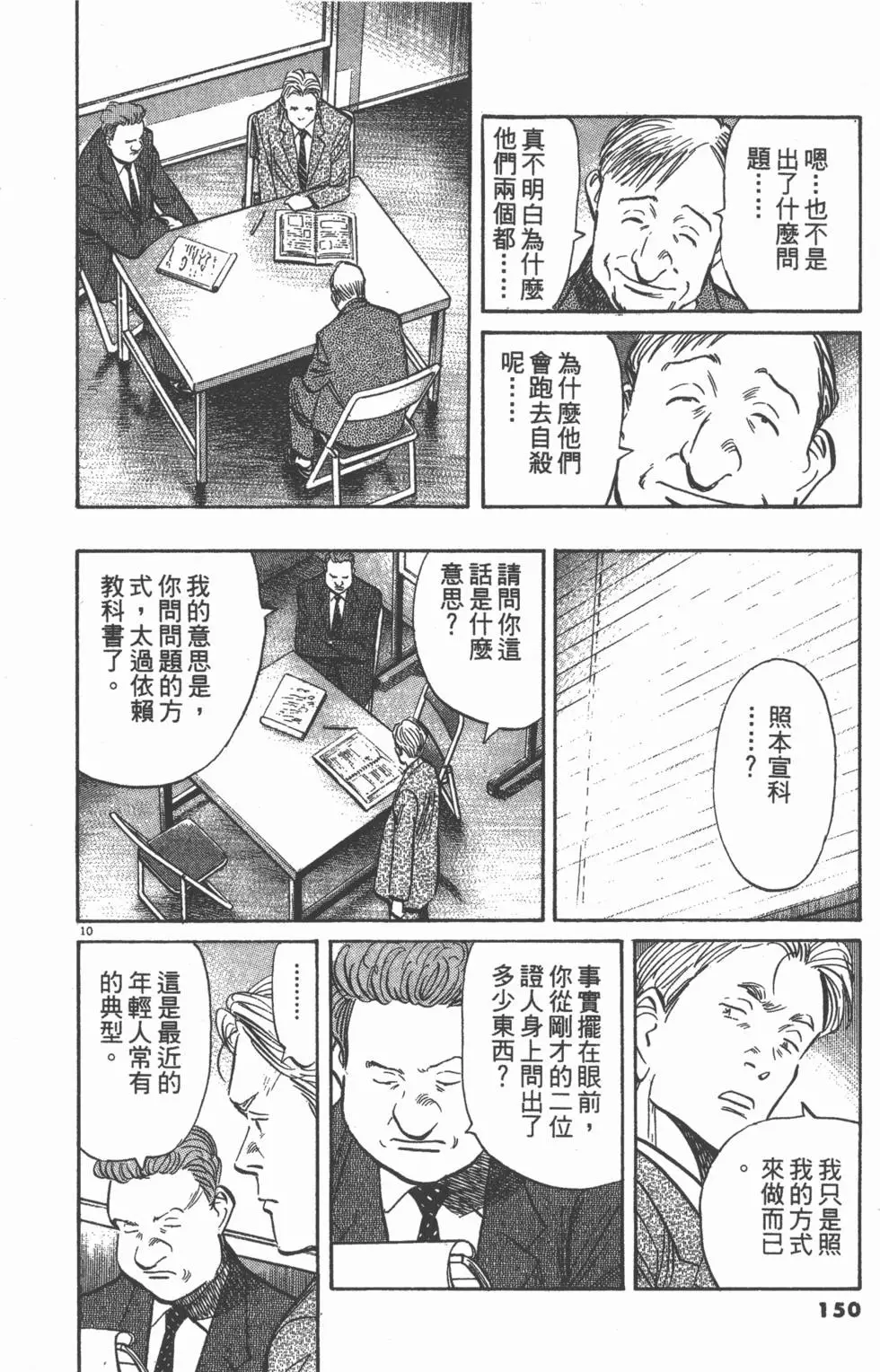 第145页