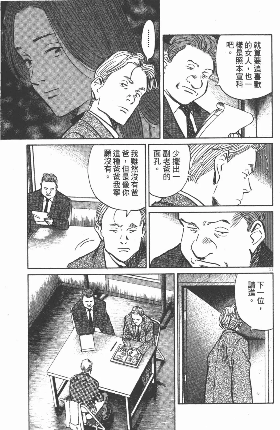 第146页
