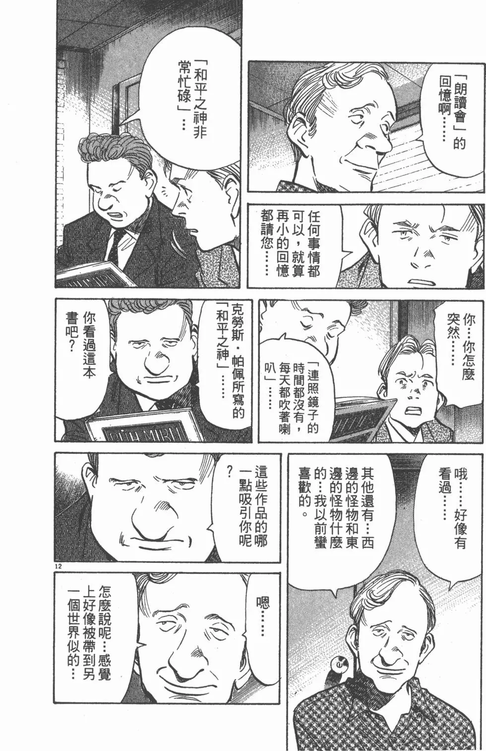 第147页