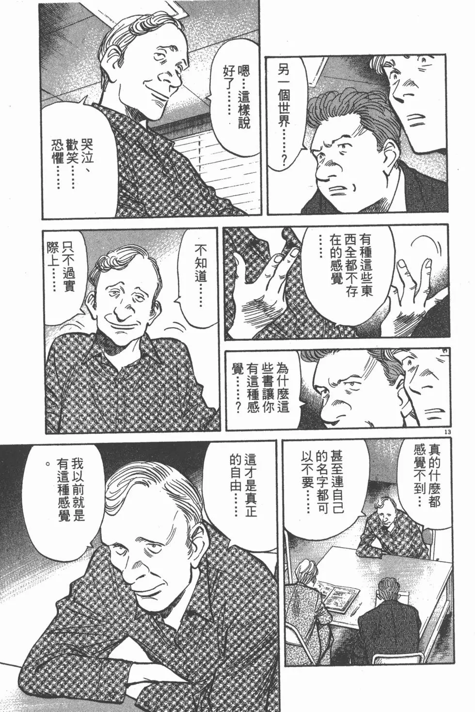 第148页