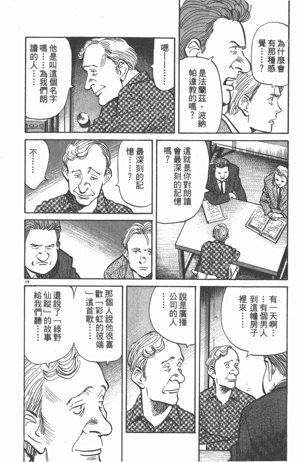 第149页