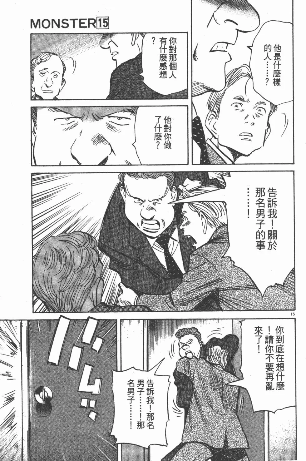 第150页