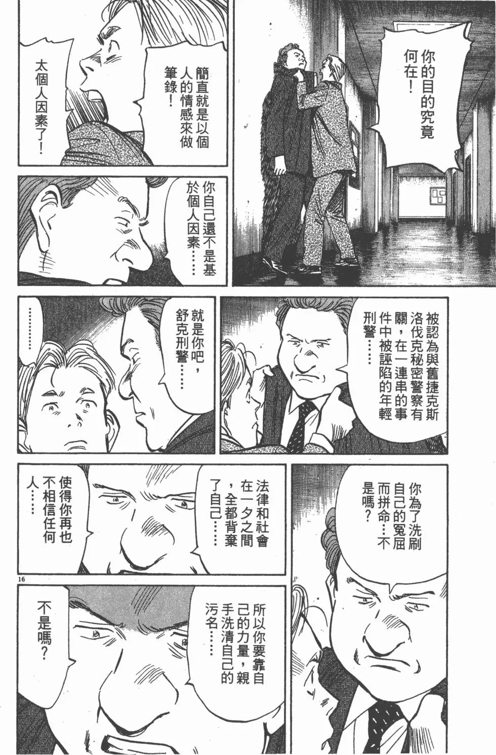 第151页