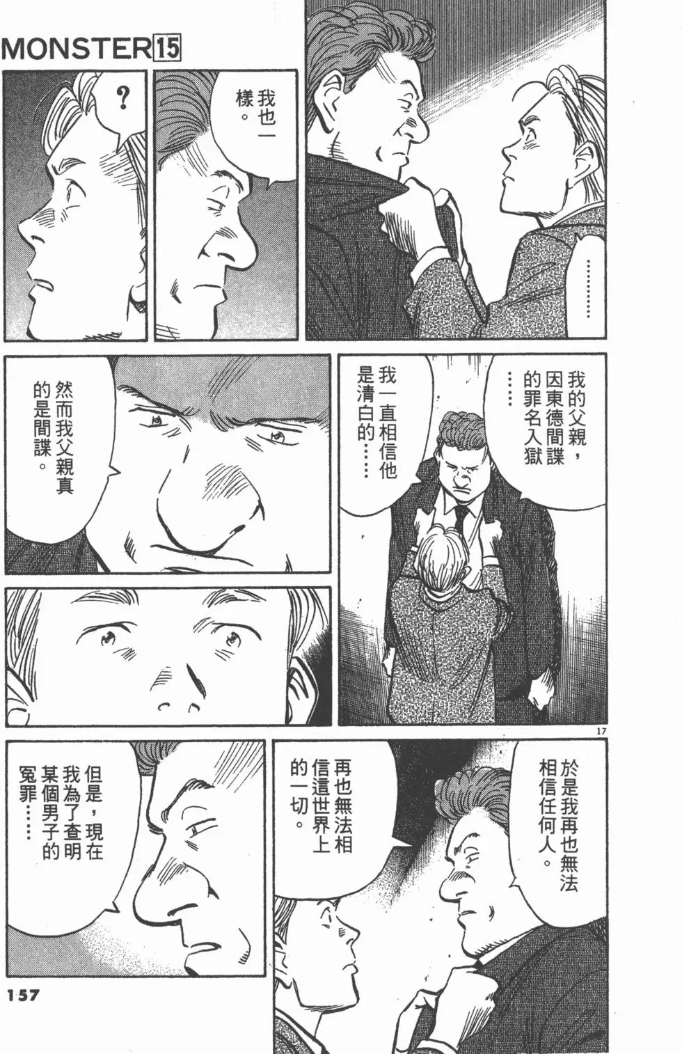 第152页