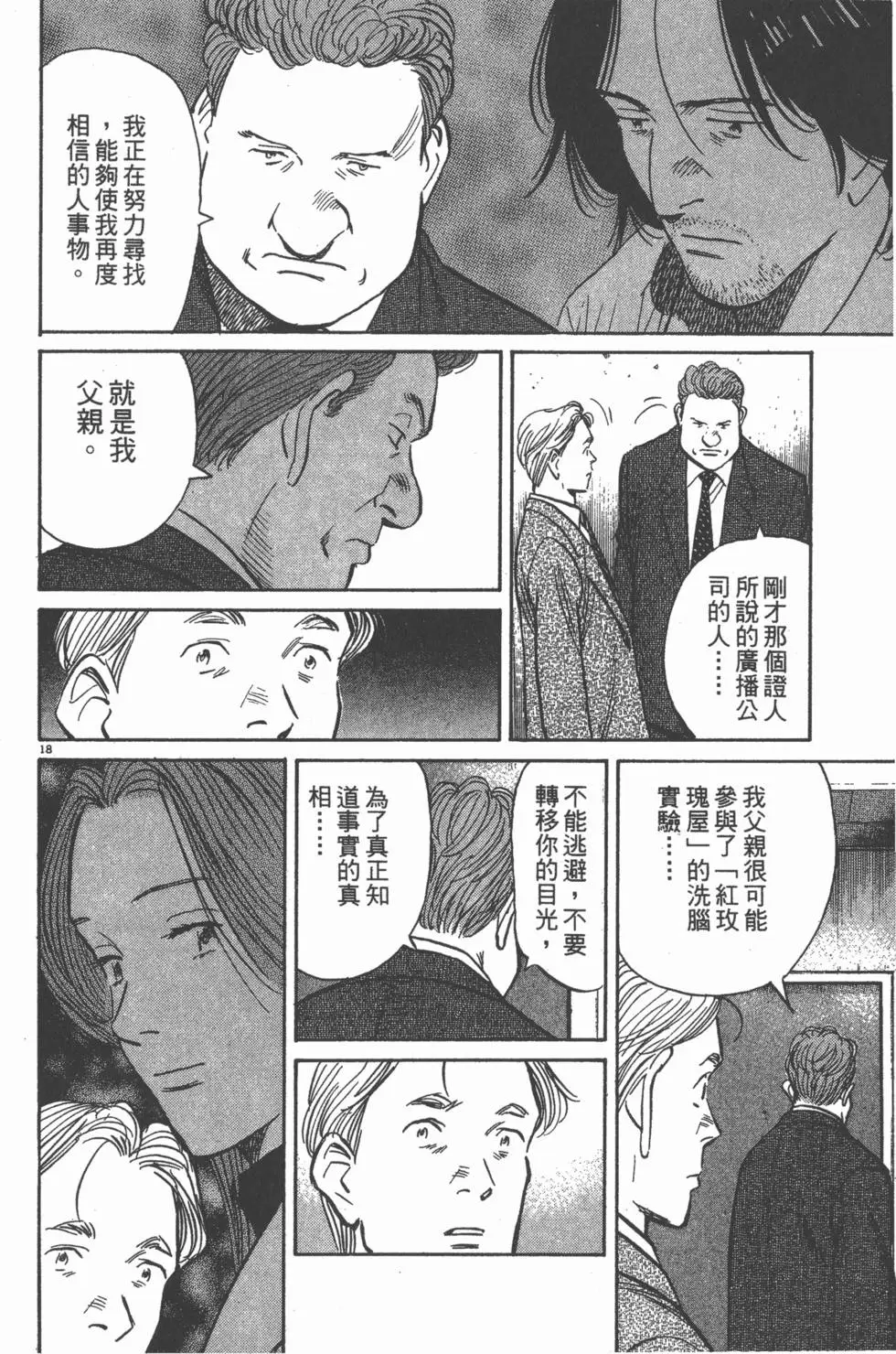 第153页