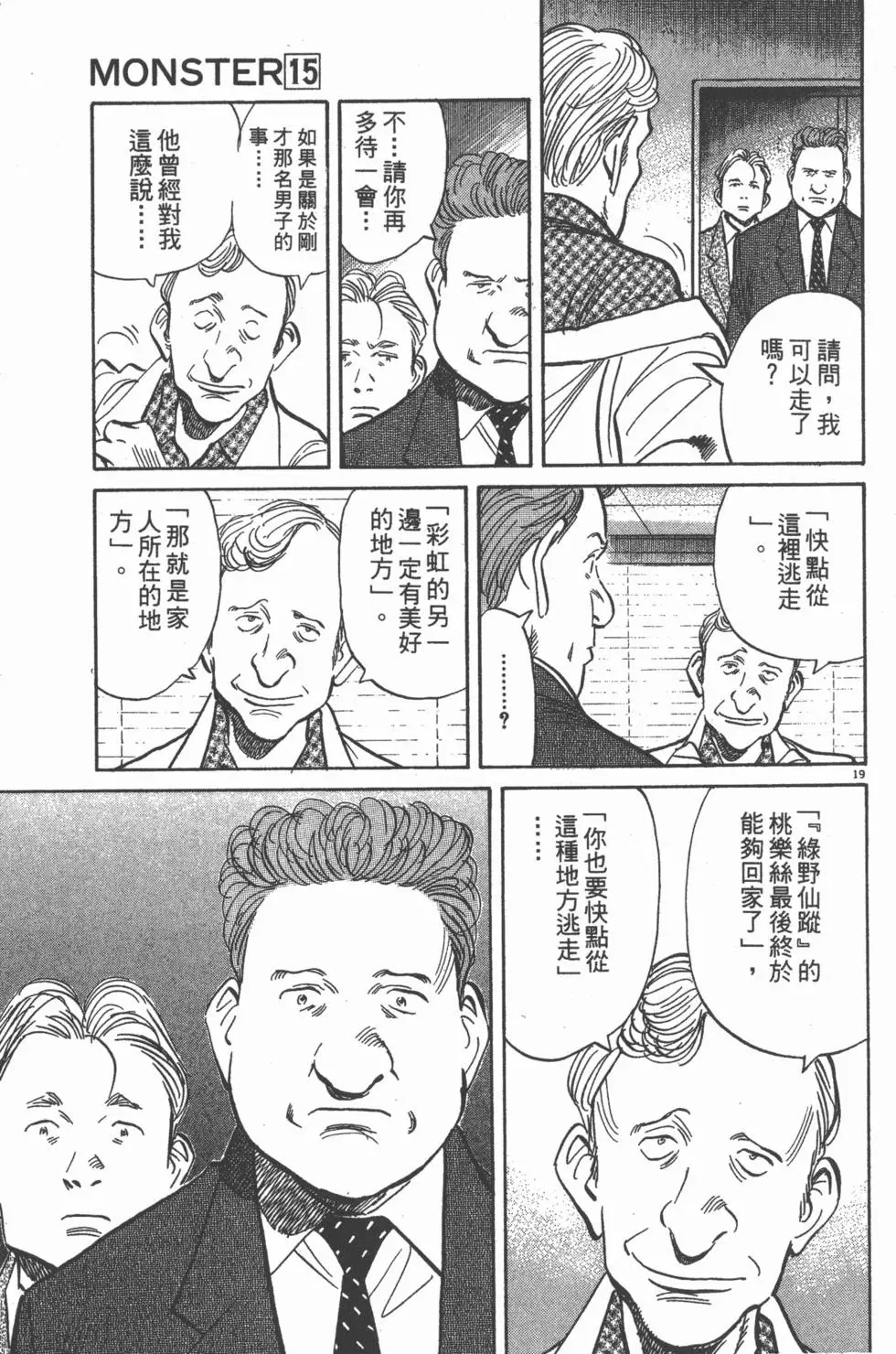 第154页