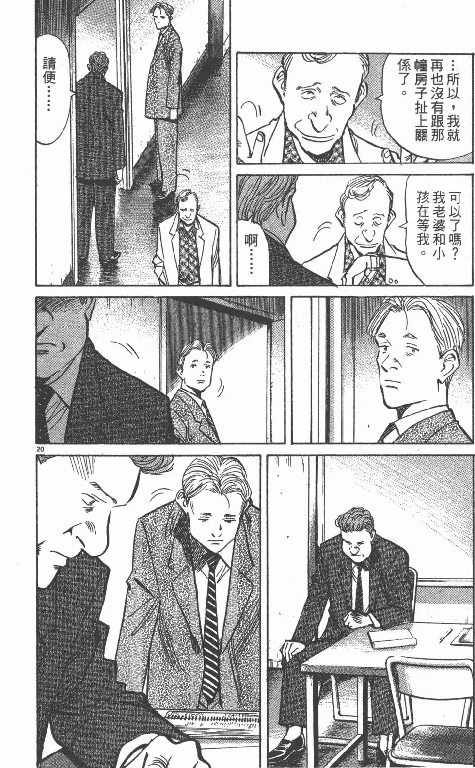 第155页