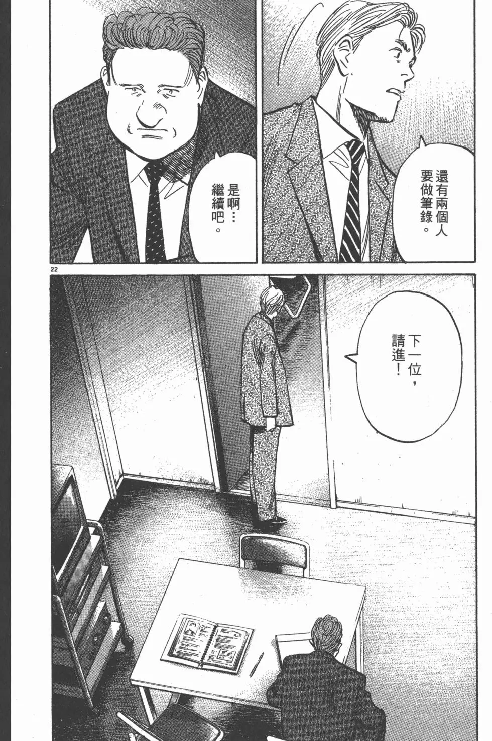 第157页