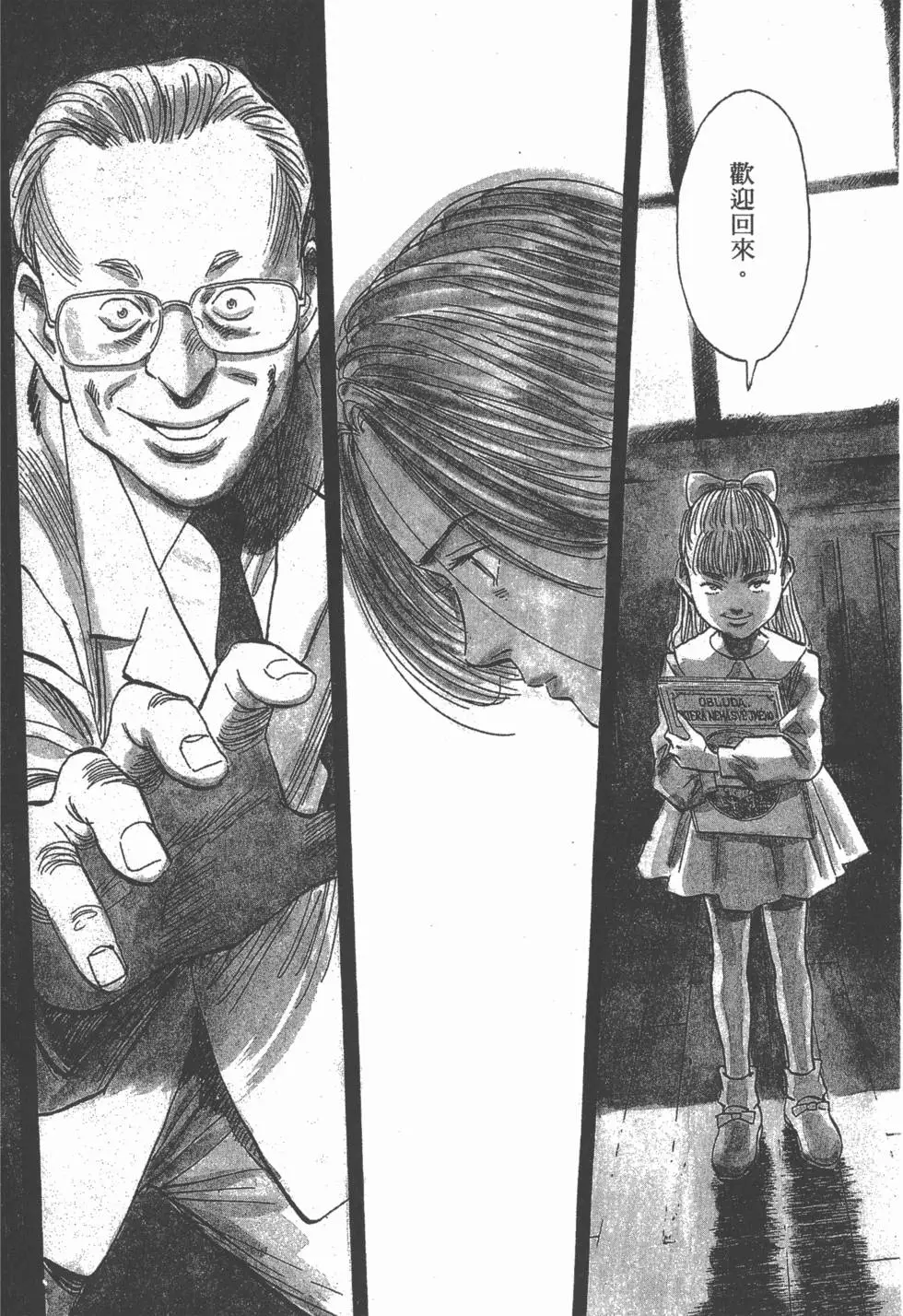第159页