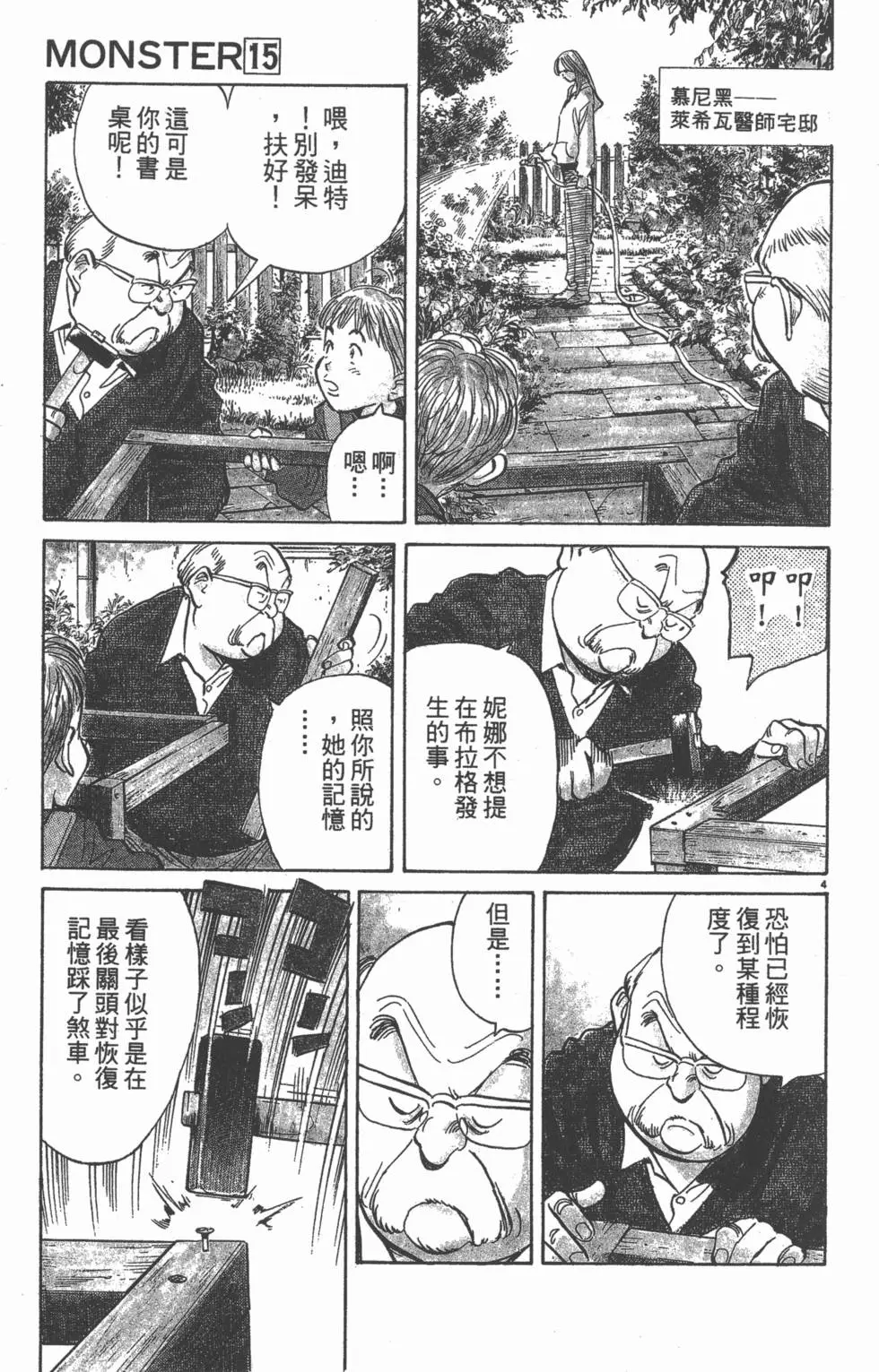 第162页