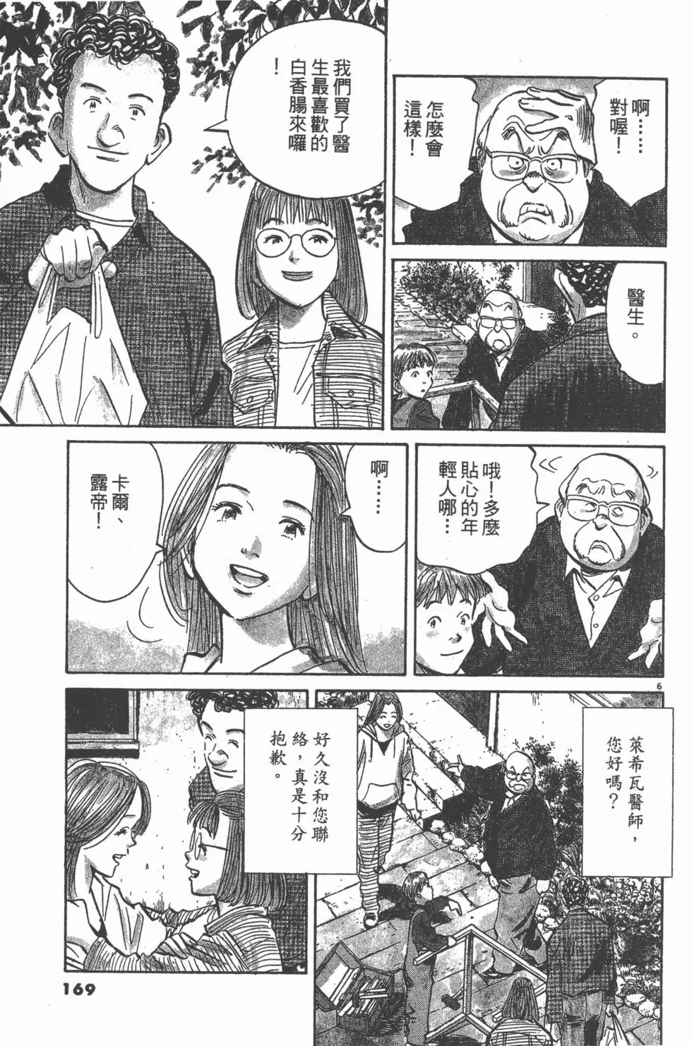 第164页