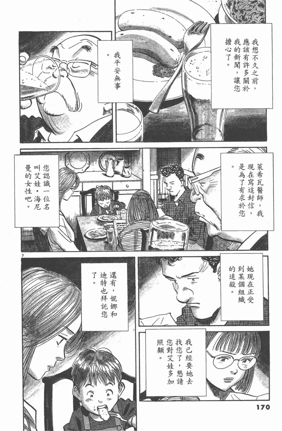第165页