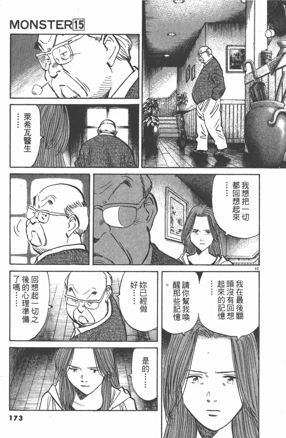 第168页