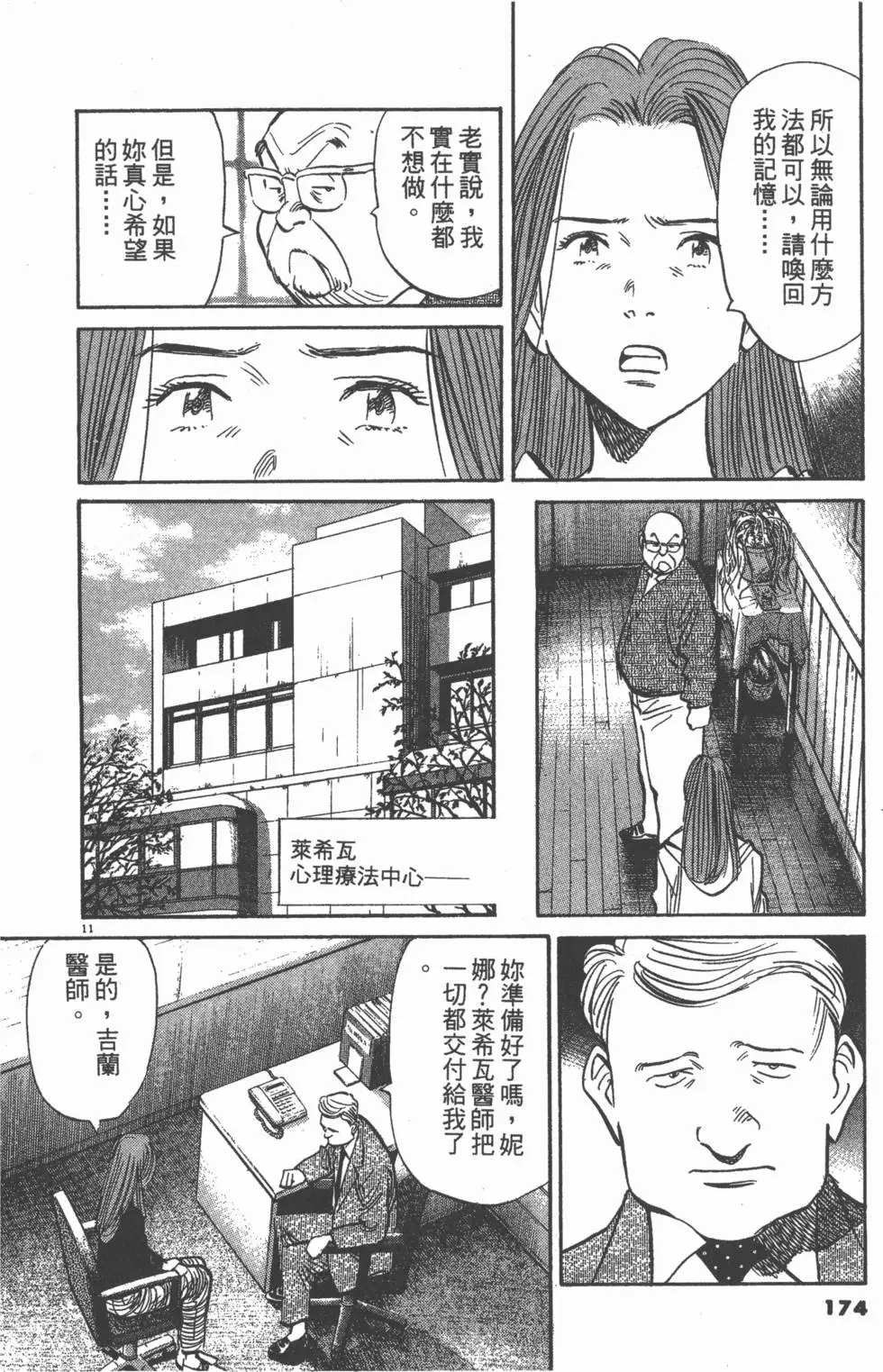 第169页