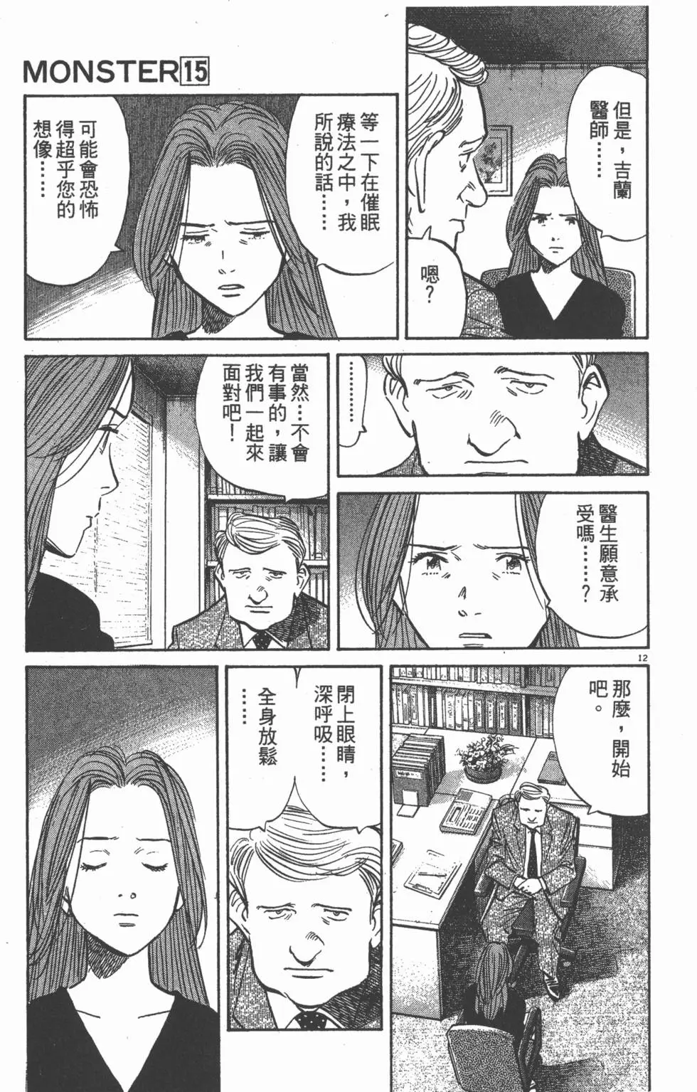 第170页