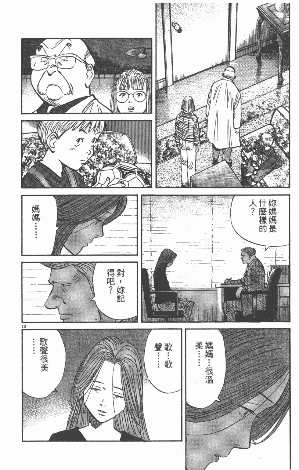 第171页