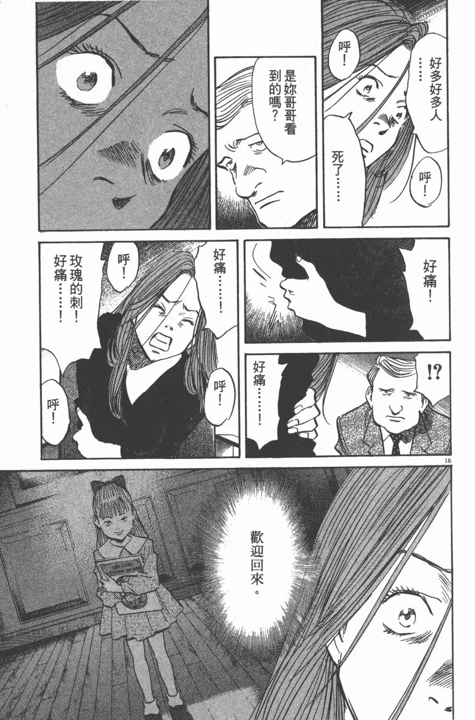 第174页