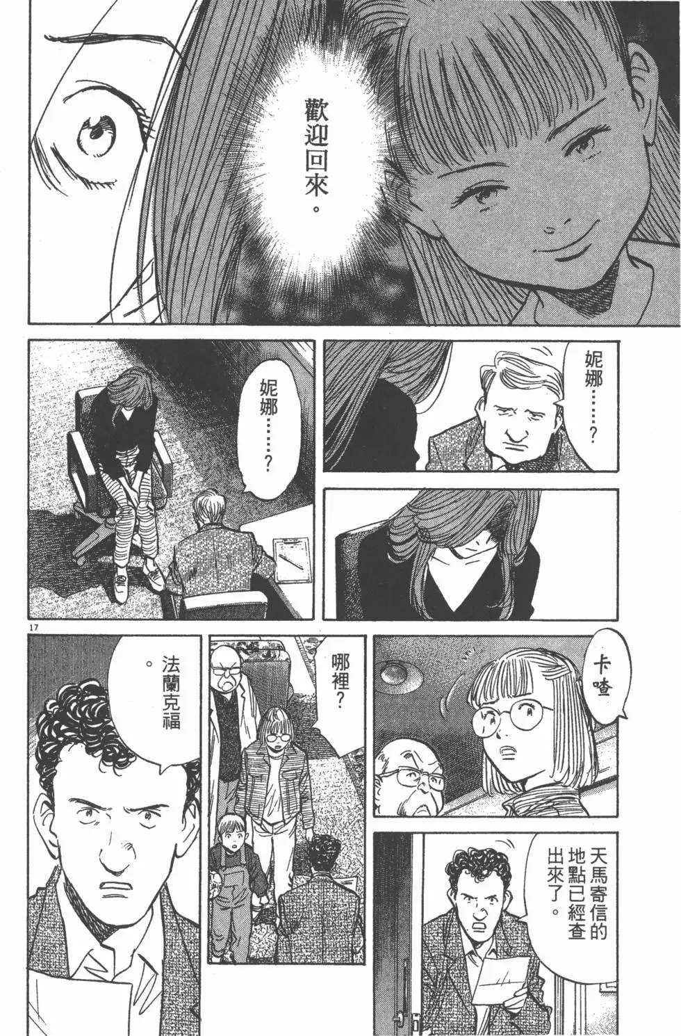 第175页
