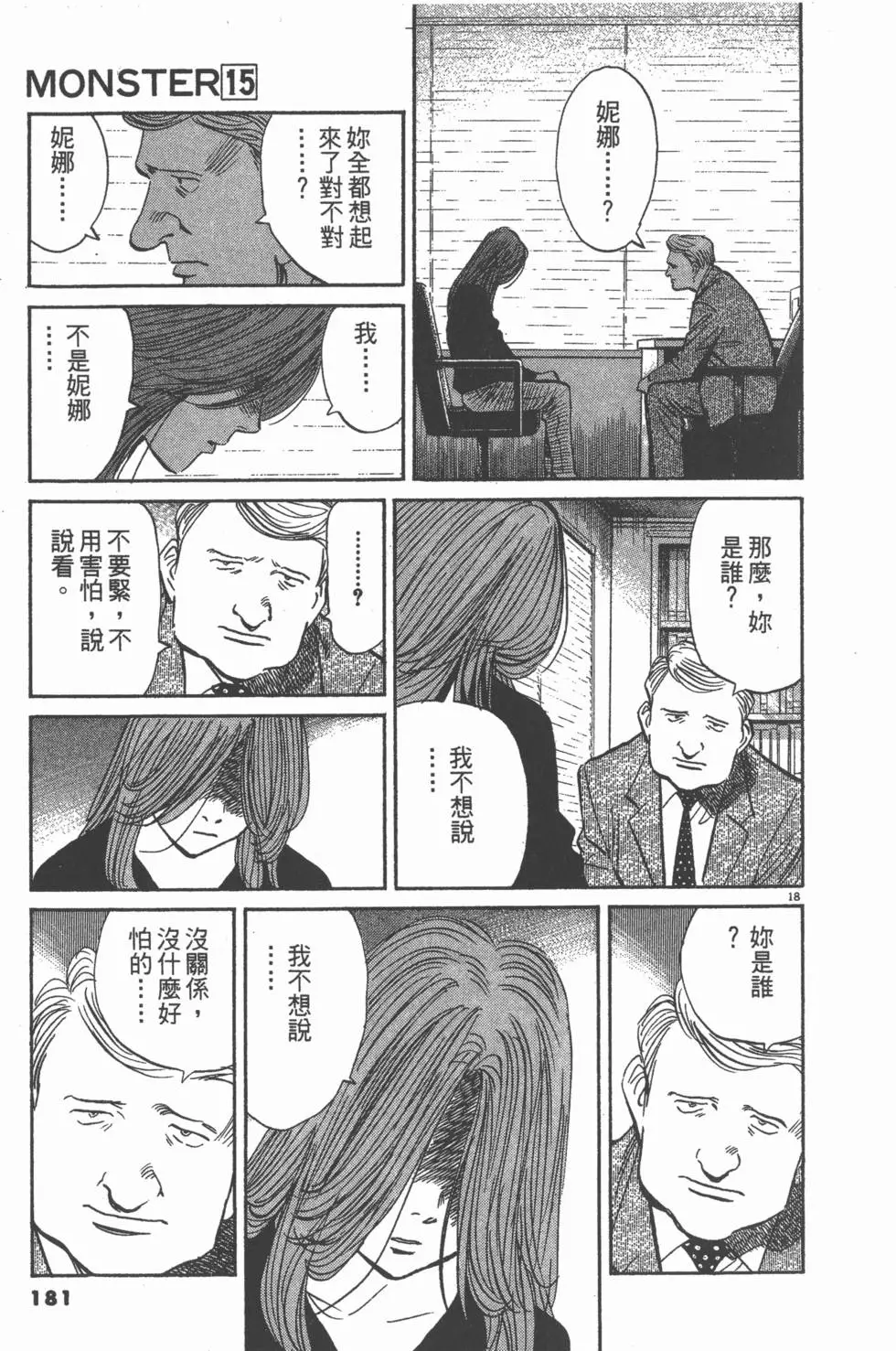 第176页