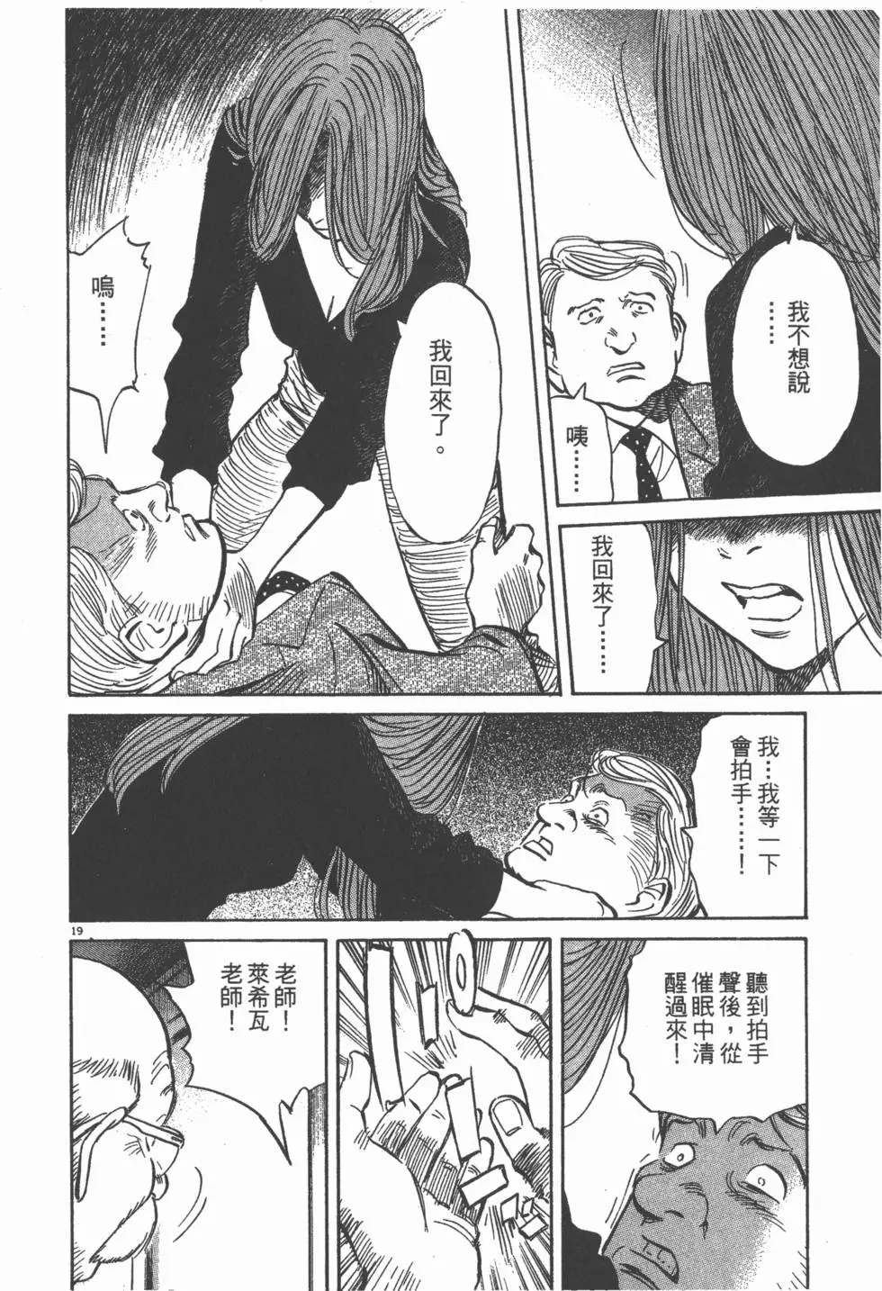 第177页