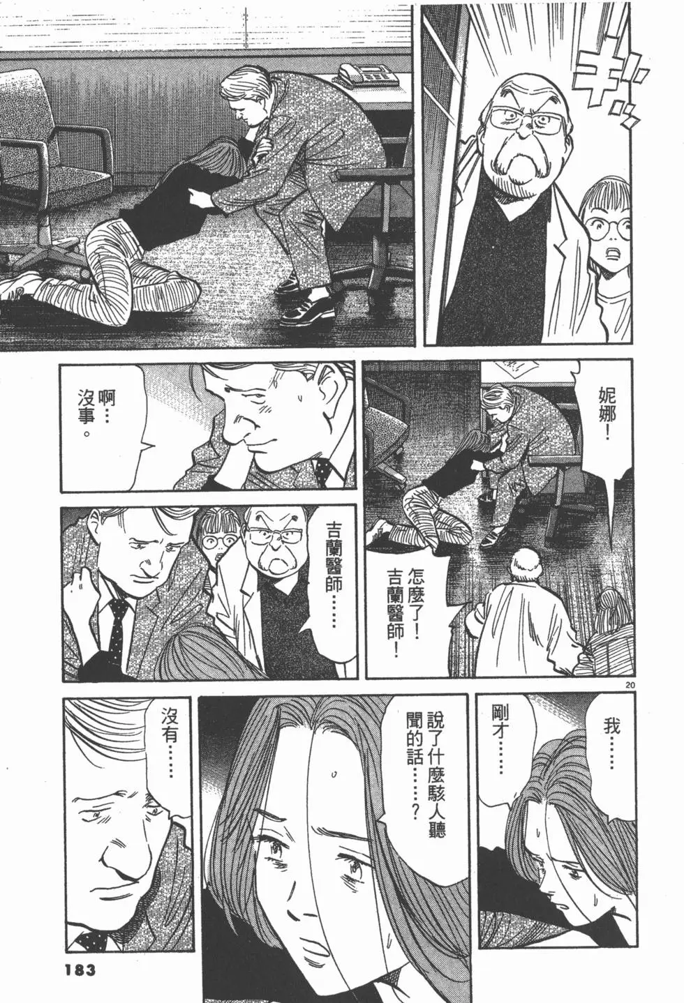 第178页
