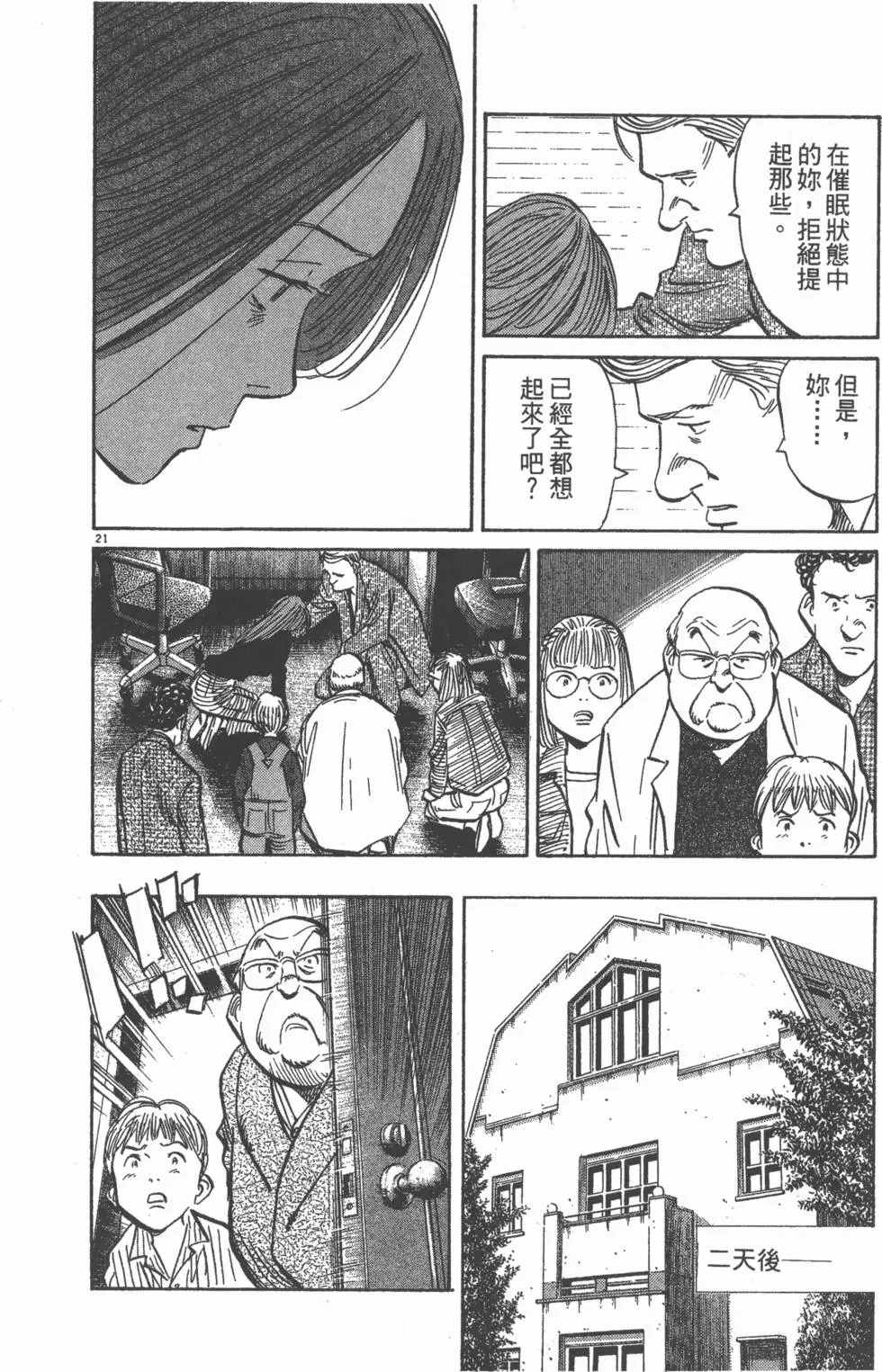 第179页
