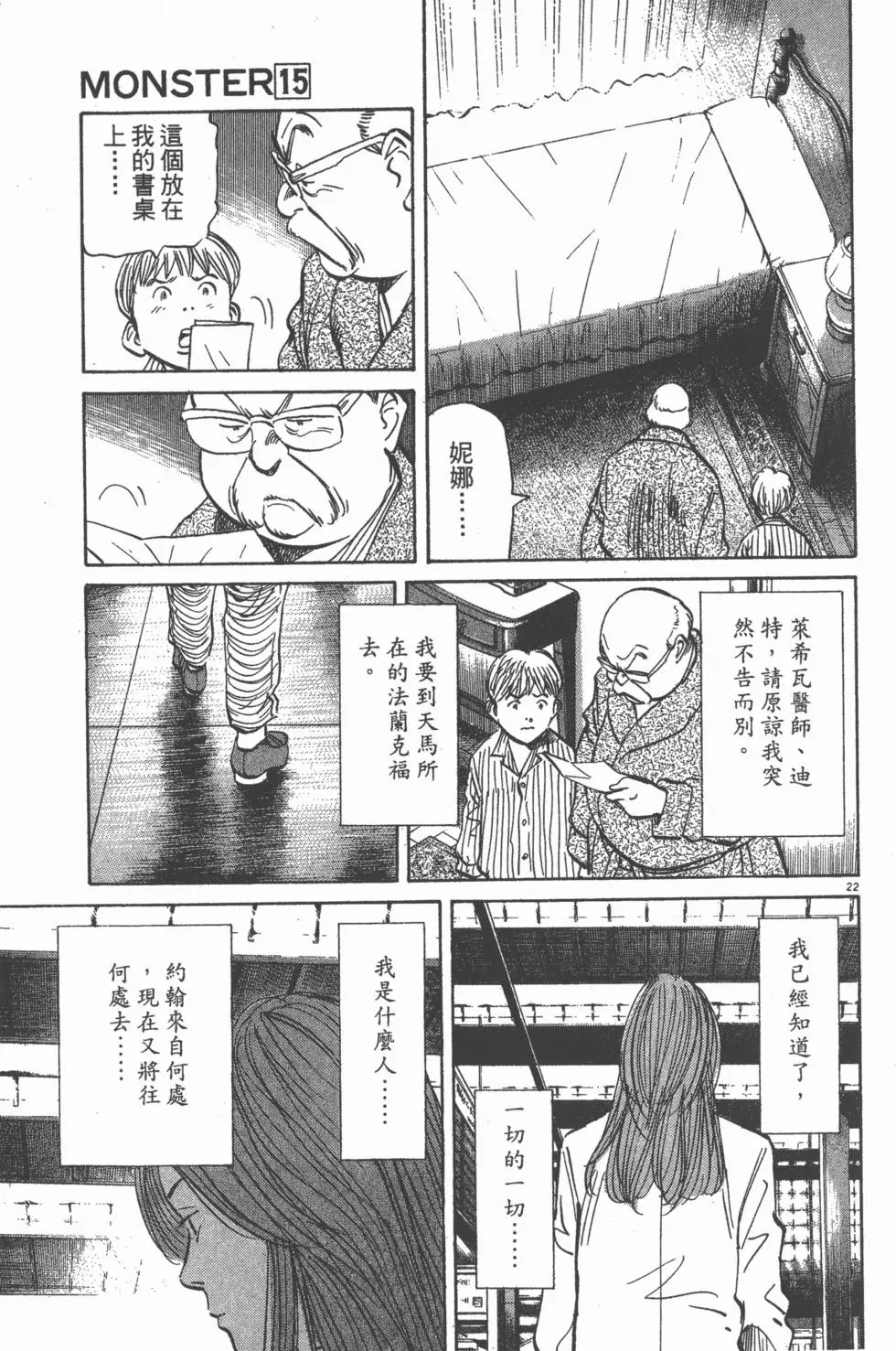 第180页